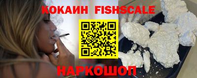 кокаин Кулебаки