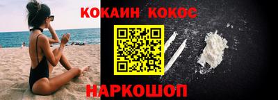 гашишное масло Кунгур