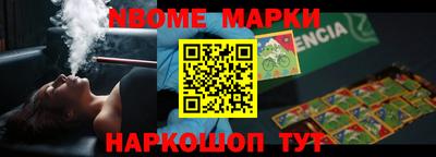 гашишное масло Кунгур