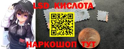 гашишное масло Кунгур