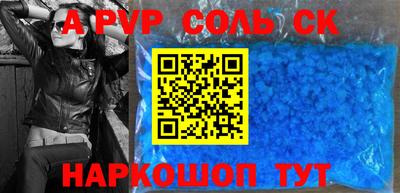 кокаин Кулебаки
