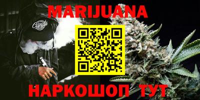 гашишное масло Кунгур