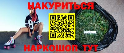 кокаин Кулебаки