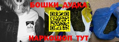 гашишное масло Кунгур