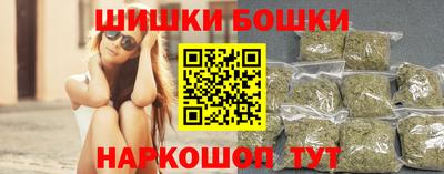 гашишное масло Кунгур