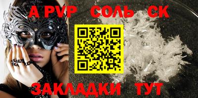 кокаин Кулебаки