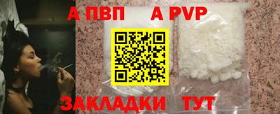 кокаин Кулебаки