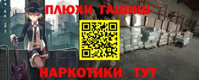 jwh Абинск
