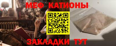гашишное масло Кунгур