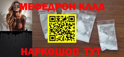 мет Кумертау