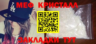 кокаин Кулебаки
