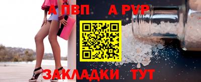 кокаин Кулебаки