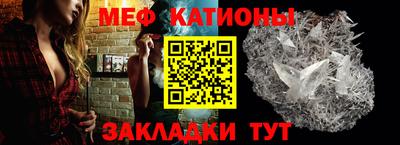 кокаин Кулебаки
