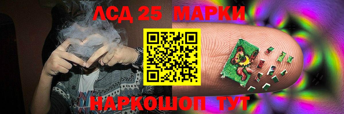 Лсд 25 экстази ecstasy  Вход с VPN  Лсд 25 экстази  Пермь 