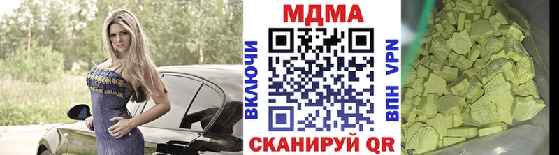 даркнет сайт  Пермь  MDMA молли 