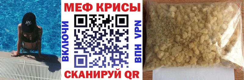 гидра где купить наркоту Пермь МЯУ-МЯУ мука