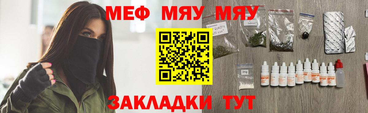 Гашиш  APVP СК кристаллы  МАРИХУАНА  Меф   Пермь  Вход с VPN 