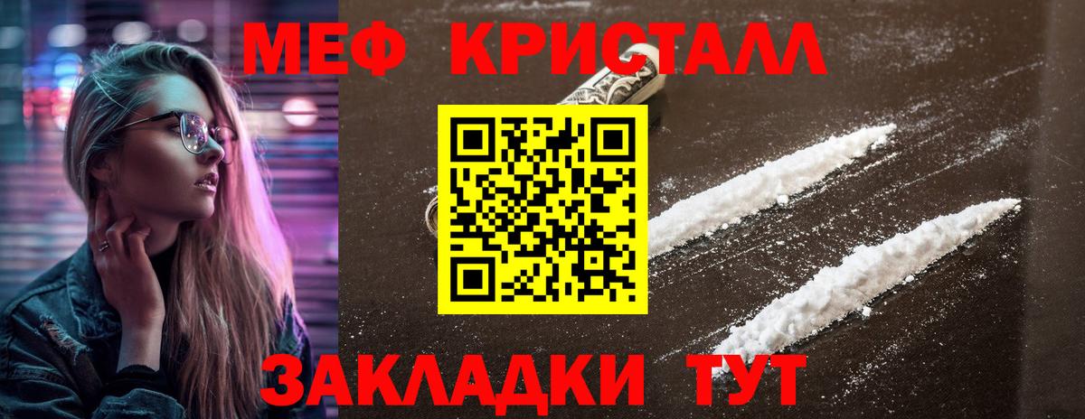 Пермь  Мефедрон  Вход с VPN  хочу   МЕФ VHQ 