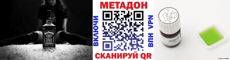 МЕТАДОН мёд  KRAKEN зеркало  Пермь 