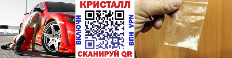 Первитин Декстрометамфетамин 99.9%  наркошоп  Пермь 