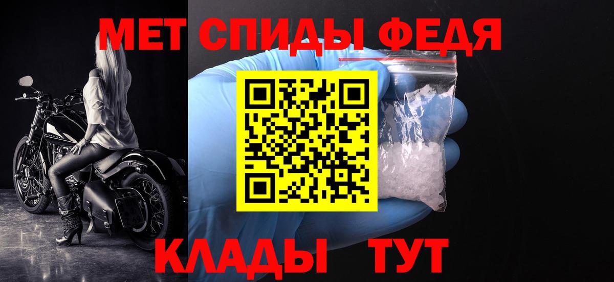 Первитин витя Пермь