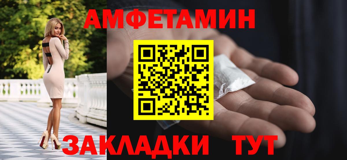 МЕТАМФЕТАМИН винт  Вход с VPN  Пермь 