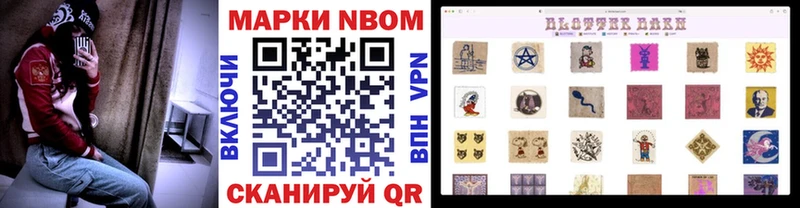 цена   Пермь  Марки NBOMe 1500мкг 