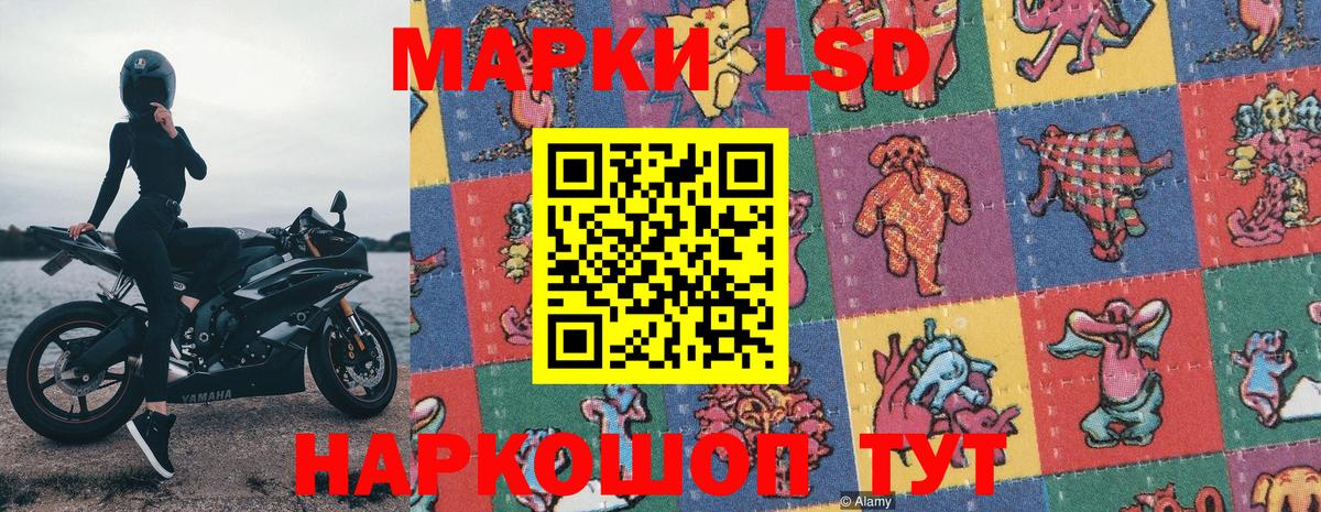 Марки N-bome 1,8мг  Марки N-bome 1,8мг  Вход с VPN  Пермь 