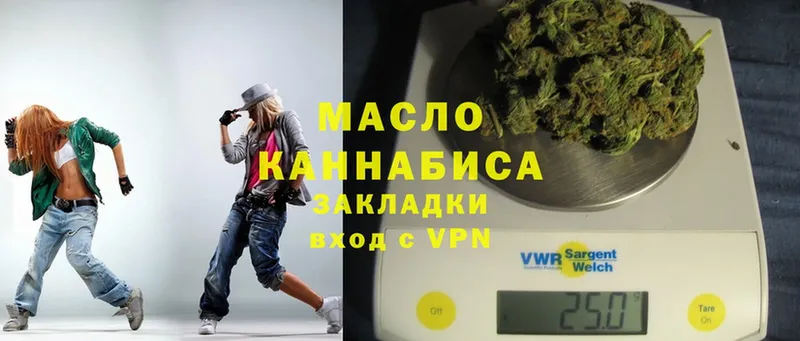 ТГК THC oil Пермь