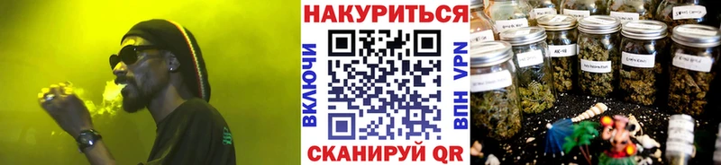 наркошоп  Пермь  Конопля Ganja 