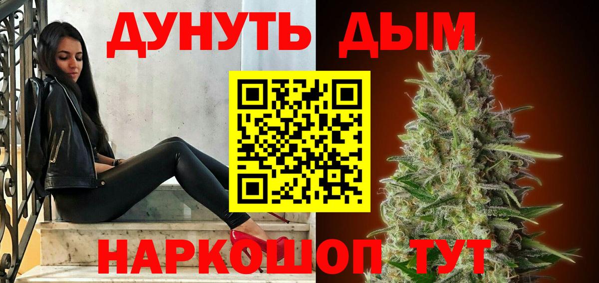 Пермь  МАРИХУАНА VHQ  Бошки марихуана планчик  Бошки марихуана индика  Вход с VPN 